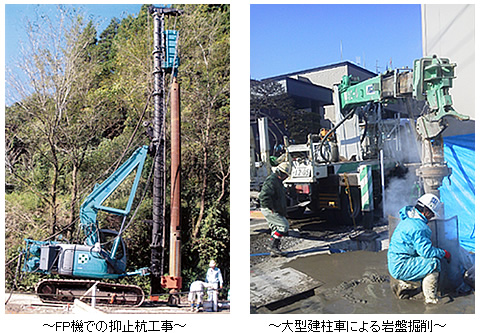 ~低空等下での基礎杭施工~